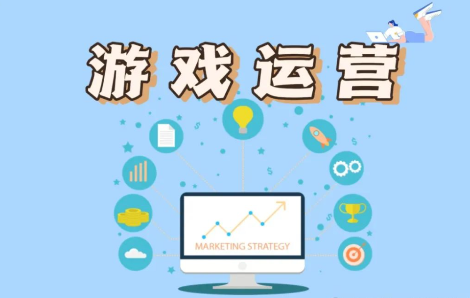 国内和海外做游戏运营会有哪些不同？-巨量笔记