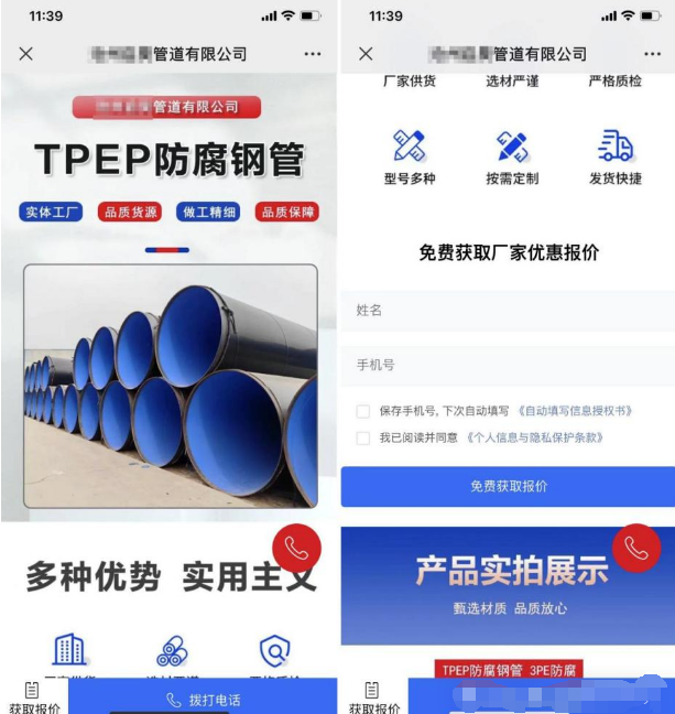 图片[3]-微信搜一搜关键词优化技巧，快速提高搜一搜提高点击率和转化率-巨量笔记