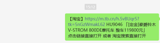 淘宝店铺2层级起流量操作玩法-巨量笔记