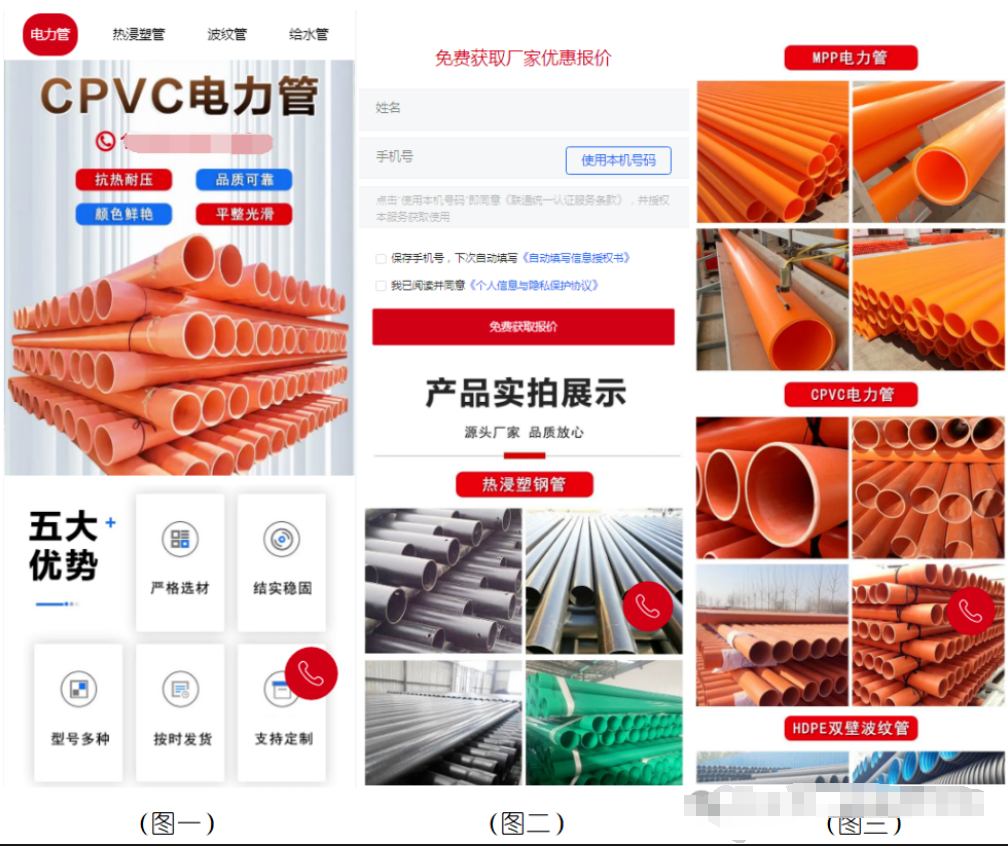图片[10]-腾讯广告落地页设计制作技巧与优化策略。带案例拆解-巨量笔记