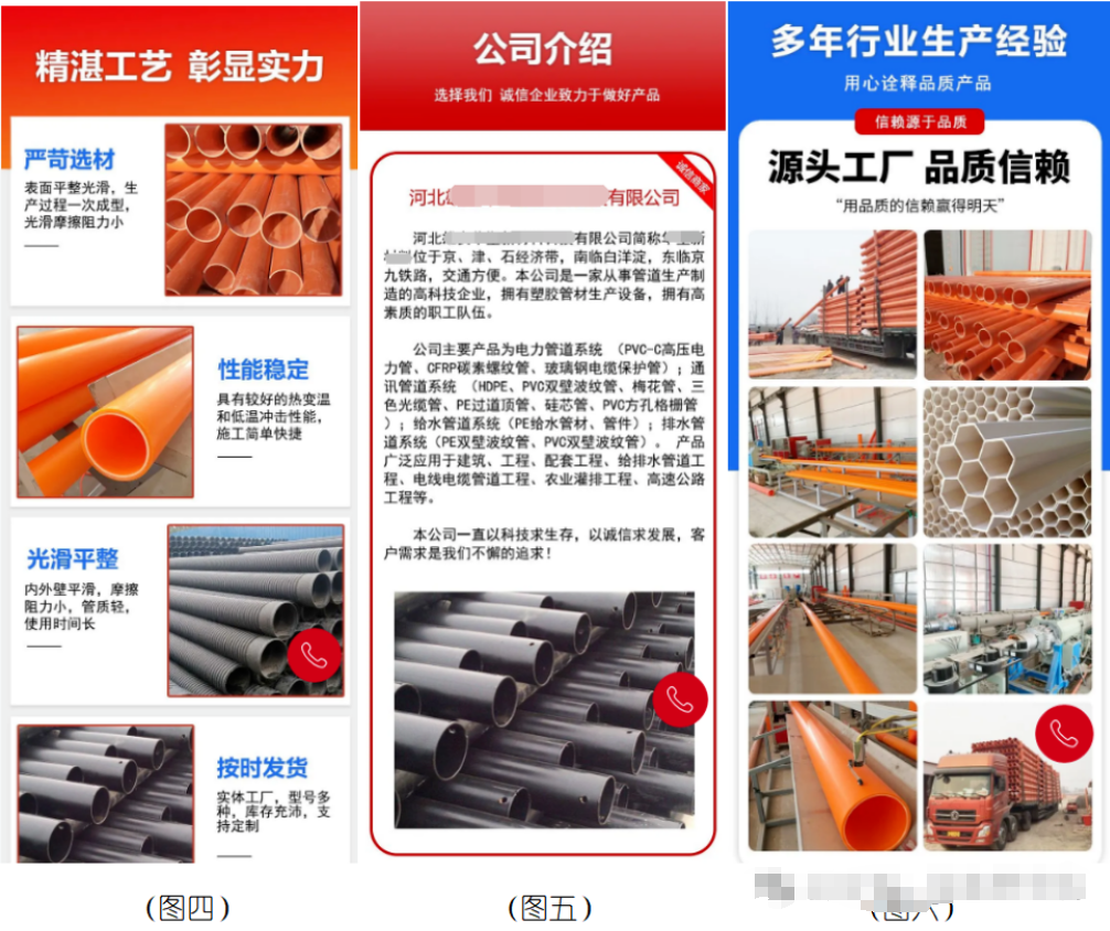 图片[11]-腾讯广告落地页设计制作技巧与优化策略。带案例拆解-巨量笔记