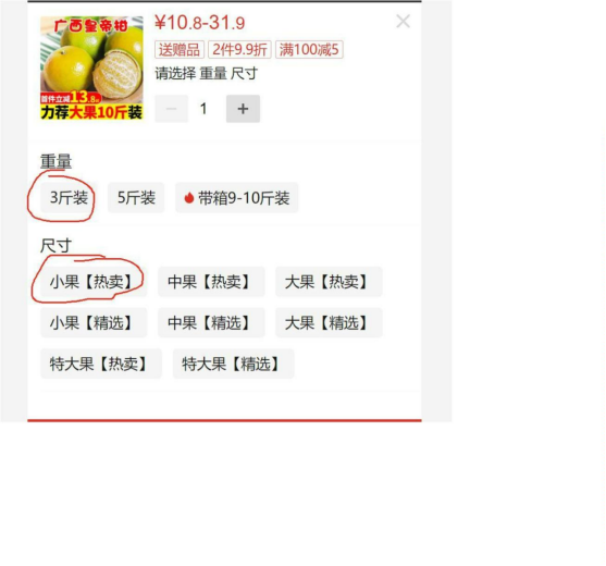 拼多多100名词介绍大全，拼多多店铺运营注意事项-巨量笔记
