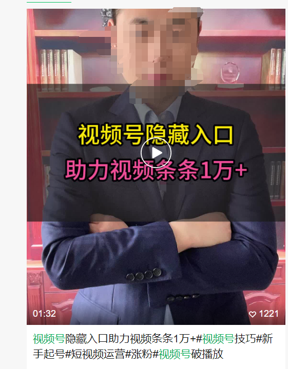 微信视频号【视频号下载工具】-windows软件分享论坛-软件工具-巨量笔记