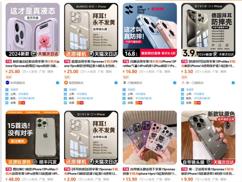 电商小卖家要避开这10个点!-巨量笔记