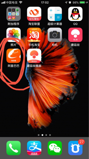 1688上面如何找靠谱货源呢？-巨量笔记