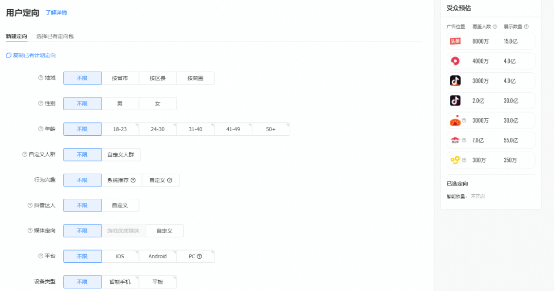 图片[5]-抖音短视频运营：必备的81个专业术语合集-巨量笔记