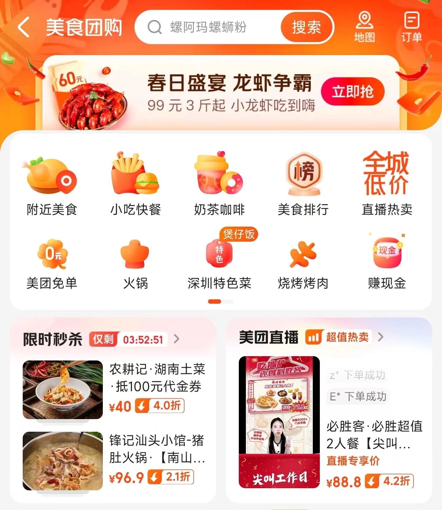 图片[2]-快手本地生活有几斤几两？与抖音、美团的竞争中，快手能成为本地生活市场的“拼多多”吗？-巨量笔记