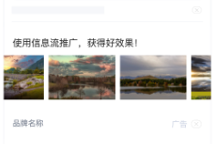 图片[3]-百度信息流创意板块即将下线这些功能！-巨量笔记