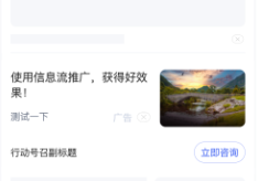 图片[2]-百度信息流创意板块即将下线这些功能！-巨量笔记