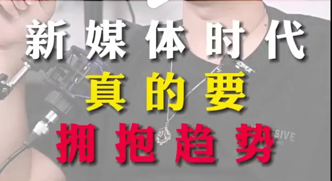图片[2]-2024新媒体运营6大发展趋势，纯干货教程！-巨量笔记