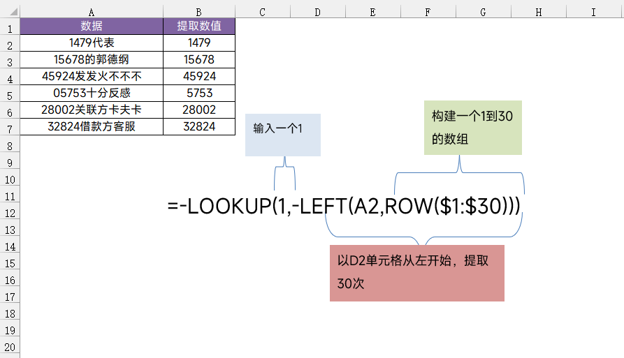 f1561d49373d371c8d794bfc633e2171