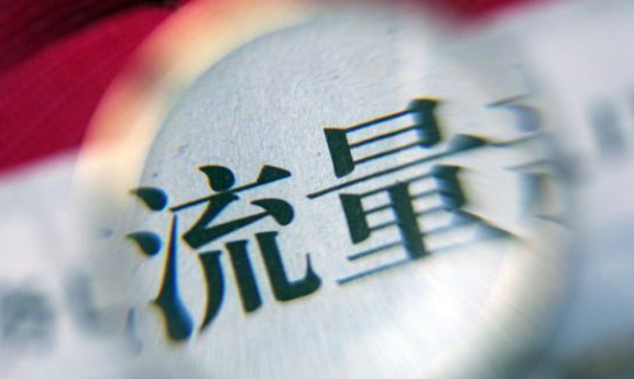 图片[2]-抖音直播进阶玩法策略，运营必看！-巨量笔记
