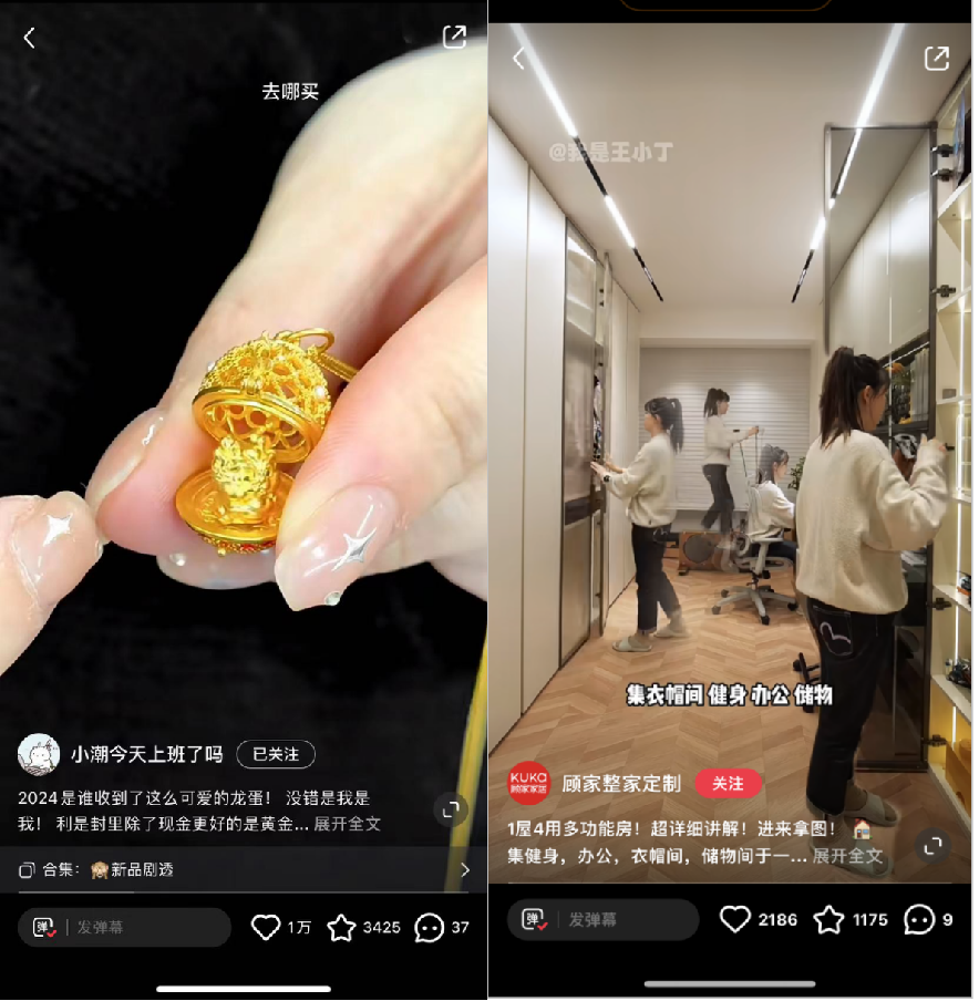 小红书“快速”起号方法！有商家涨粉20万，笔记互动超200万！-巨量笔记