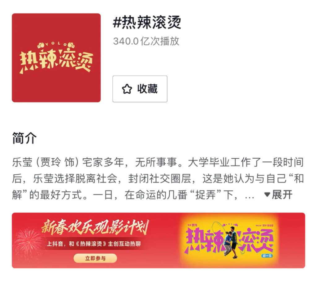 没有内容杠杆，别做抖音！-巨量笔记