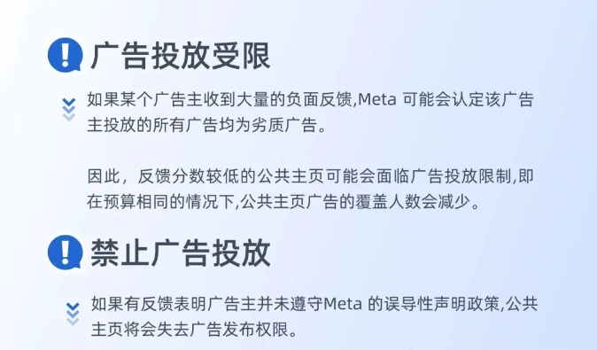 图片[3]-Facebook广告根据客户反馈分数进行优化投放？-巨量笔记