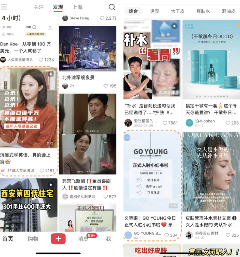 小红书「高赞」笔记投放实操指南！有人借此实现千万销售额！-巨量笔记