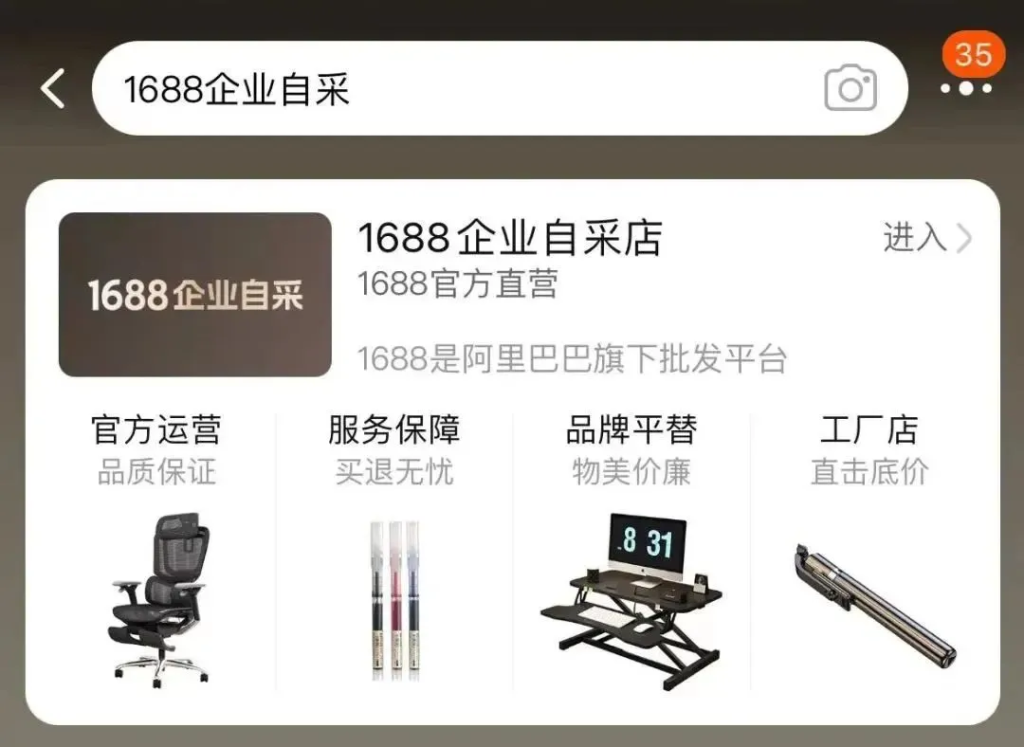 为了对付拼多多，阿里低价大战出大招！-巨量笔记
