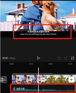 图片[6]-短视频去重12种方法，详细实操技巧-巨量笔记