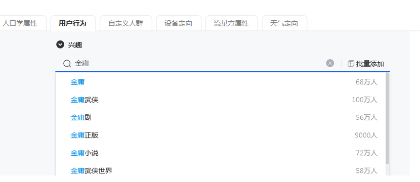 图片[3]-新游戏从0-1投放，实操指南（腾讯系）-巨量笔记