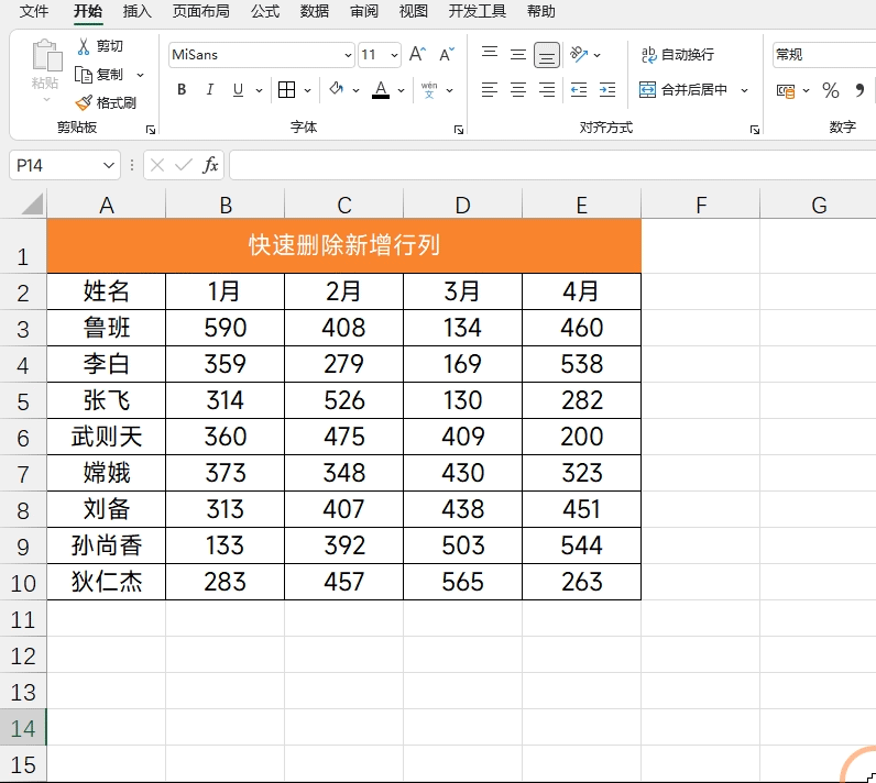 2b7cba585b2d245672f2d8db86ca4b86