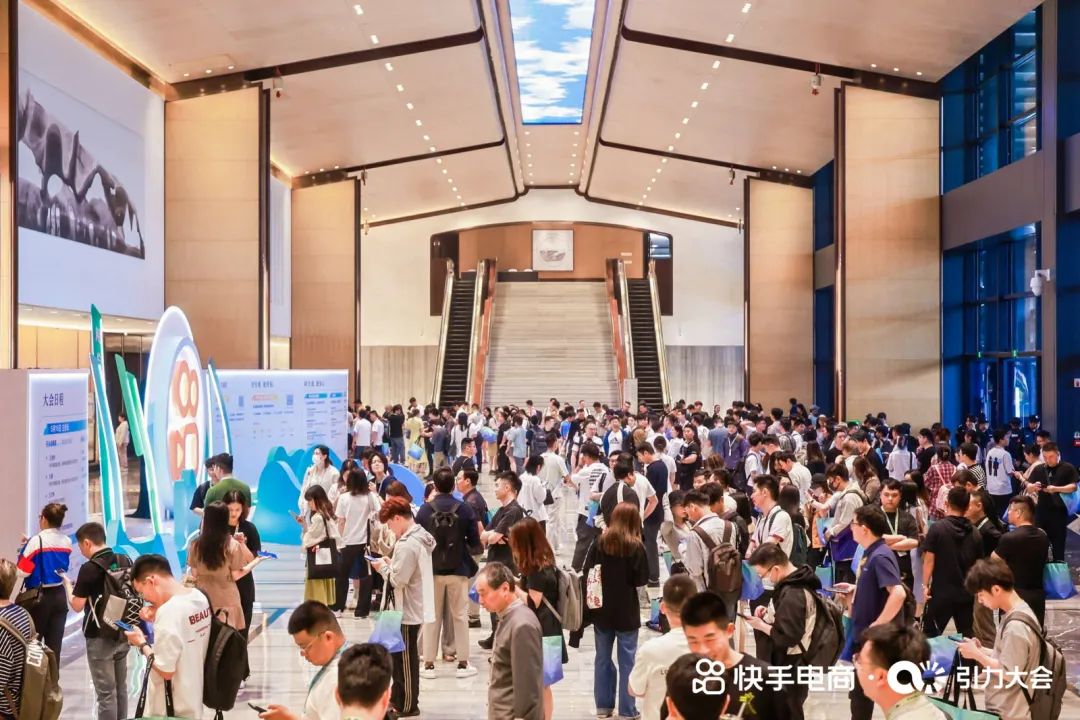 GMV破万亿后，快手电商最宝贵的财富还是“老铁”-巨量笔记
