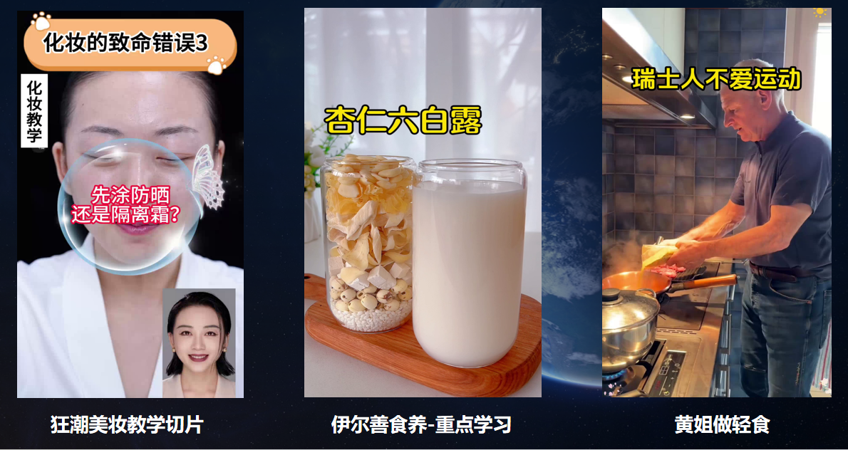 图片[3]-什么样的短视频框架具备跑量潜力？-巨量笔记