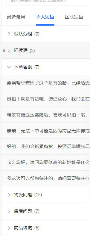 图片[4]-新手开通抖音小店后如何正确起店？保姆级抖店起店教程-巨量笔记