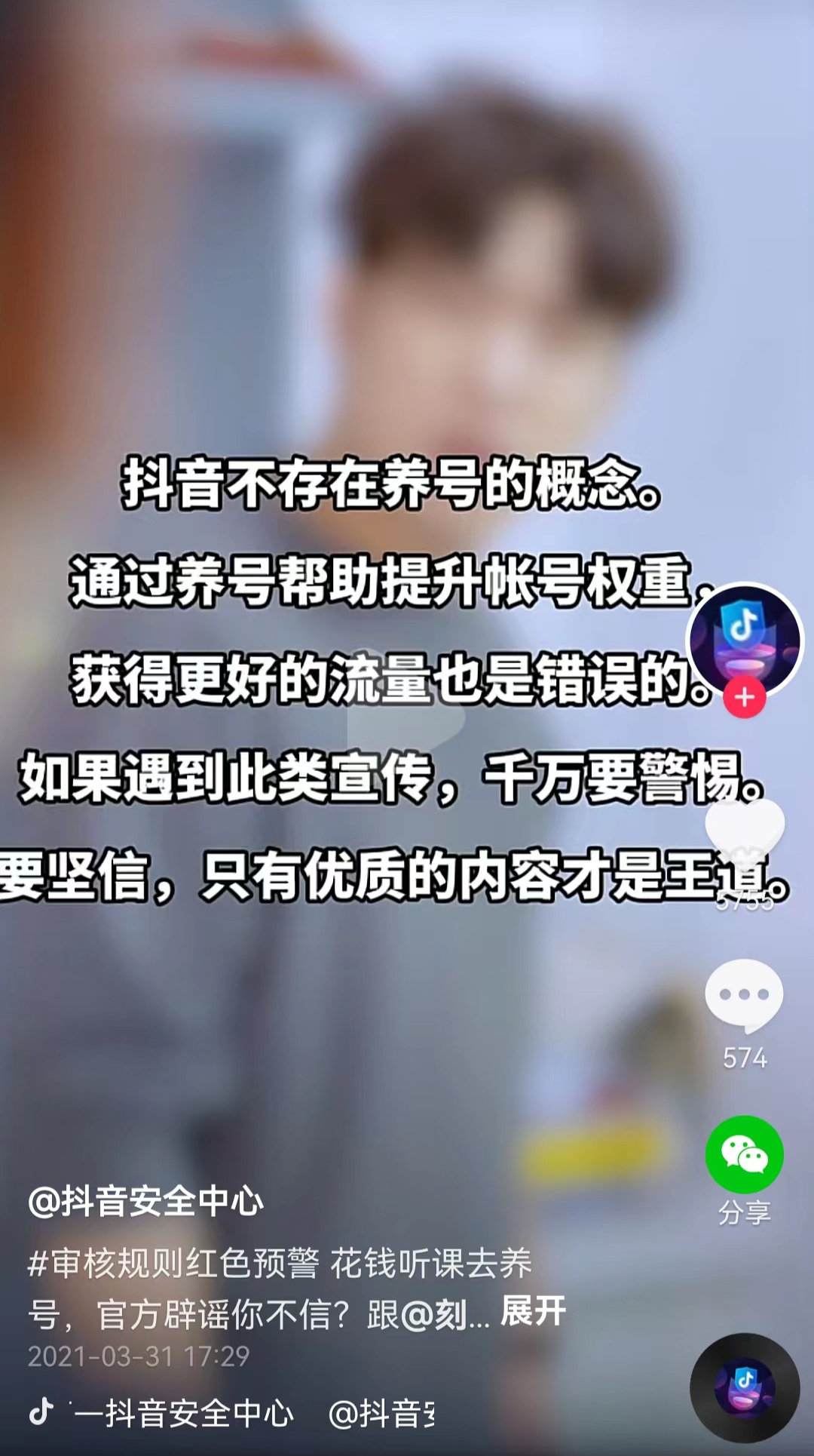 抖音短视频这样做，十天让你轻松突破百万流量！-巨量笔记