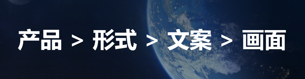 图片[8]-什么样的短视频框架具备跑量潜力？-巨量笔记