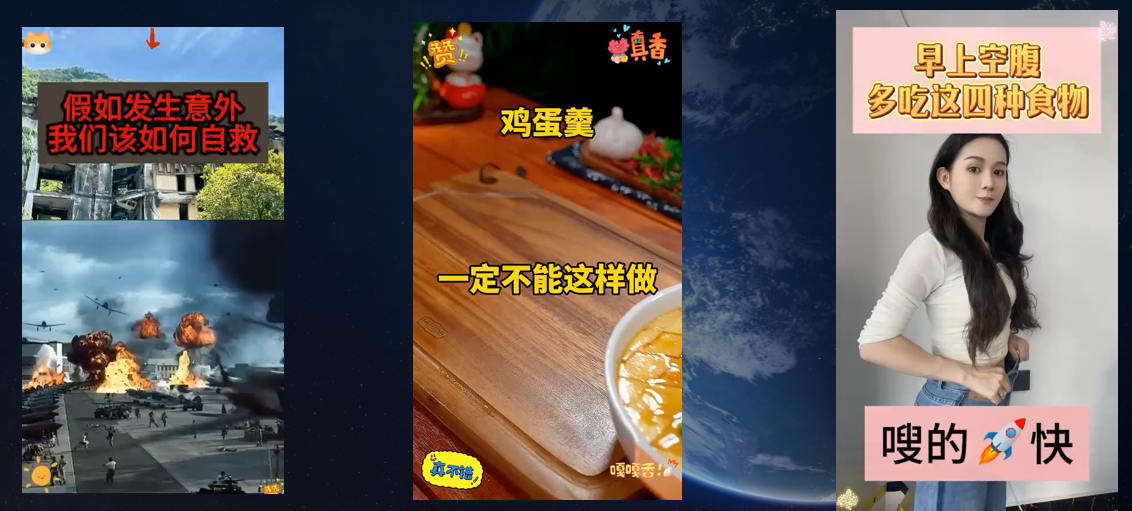 图片[2]-什么样的短视频框架具备跑量潜力？-巨量笔记