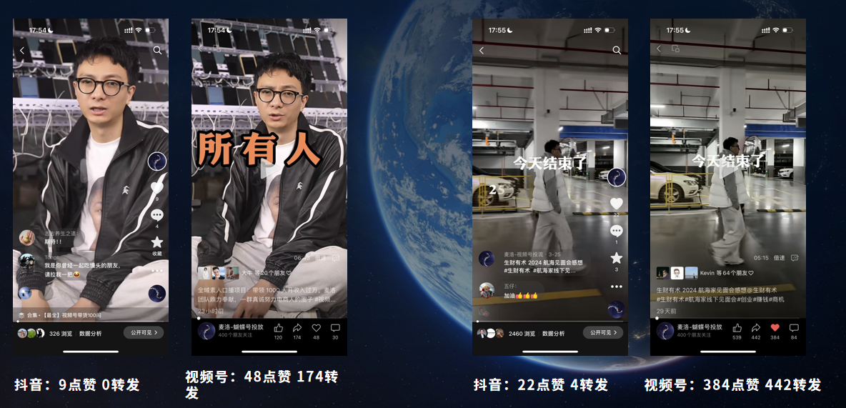 什么样的短视频框架具备跑量潜力？-巨量笔记