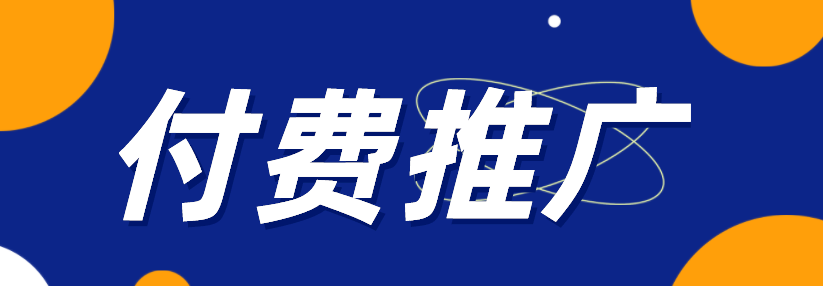 电商直通车11个优化口诀！！！-巨量笔记
