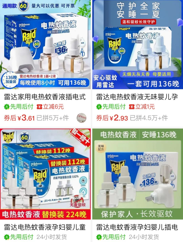 多角度详细聊聊，拼多多防比价技巧都有哪些？-巨量笔记