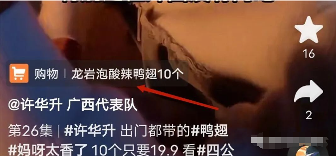 抖音常见的9种变现方式，看看你更适合哪一种？-巨量笔记