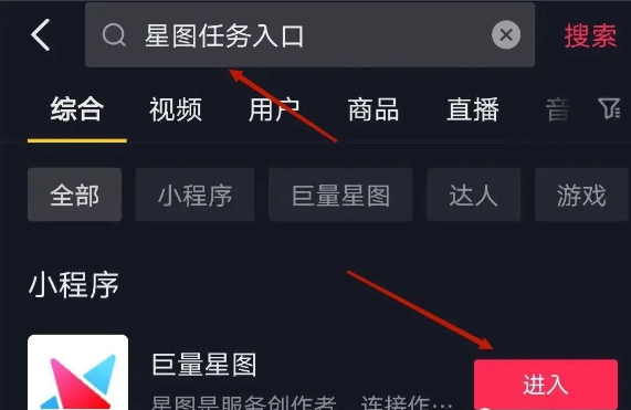 图片[4]-抖音常见的9种变现方式，看看你更适合哪一种？-巨量笔记