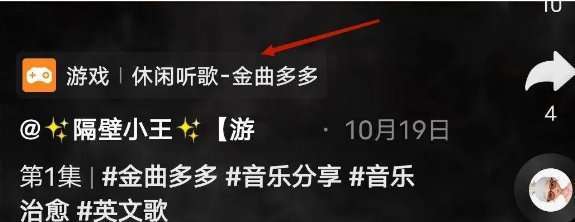 图片[5]-抖音常见的9种变现方式，看看你更适合哪一种？-巨量笔记