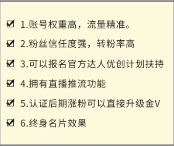 视频号认证类型到底怎么选？3个技巧快速通过认证！-巨量笔记