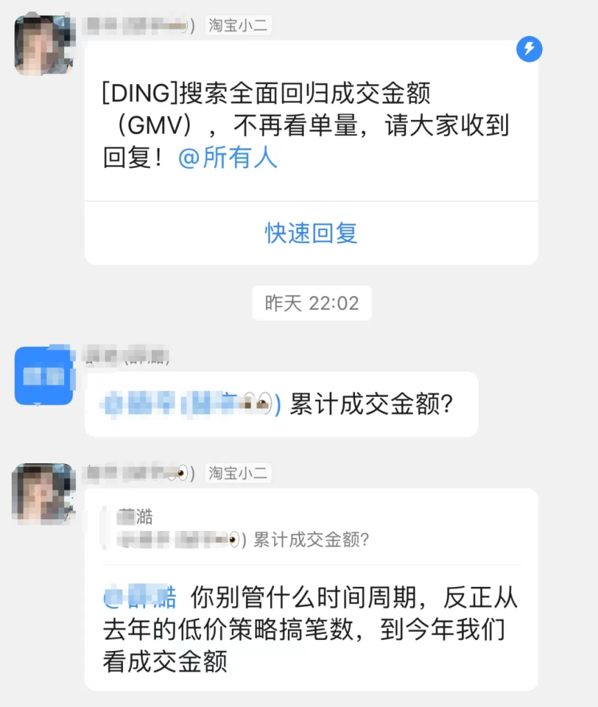 图片点击率要用标准计划玩法！-巨量笔记