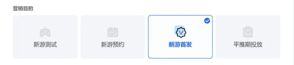 面向未来的计算广告(二)：从通用增长到行业经营-巨量笔记