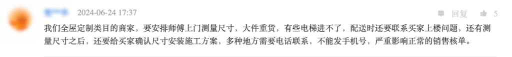 天猫对“微信引流”下狠手后，我总结出 3 条私域建议！-巨量笔记