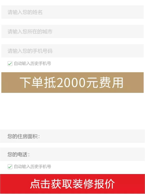 1720665160607