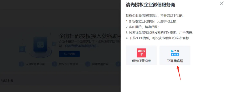 2024百度竞价加粉怎么做?-巨量笔记