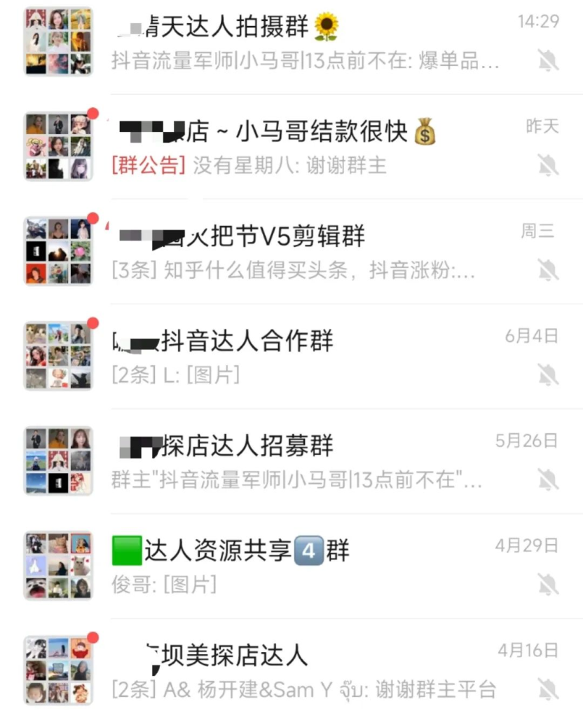视频号（自然流）运营方法与思路-巨量笔记