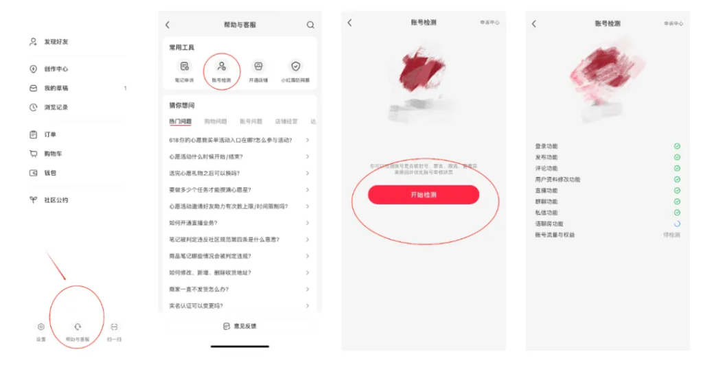 企业专业号长期流量太低，怎么判断原因？-巨量笔记