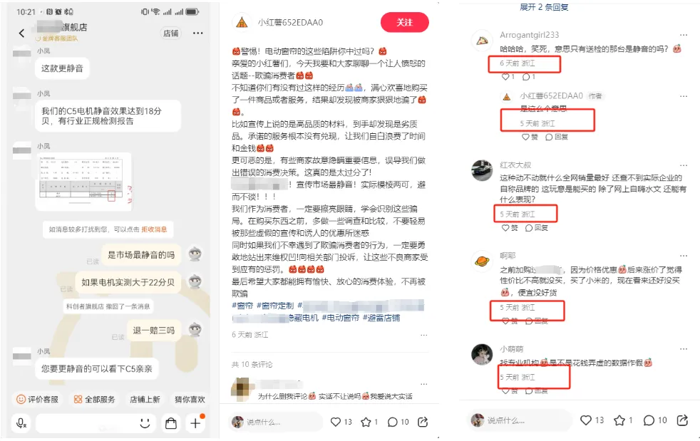小红书的“低端商战”竟然被我们碰到了-巨量笔记