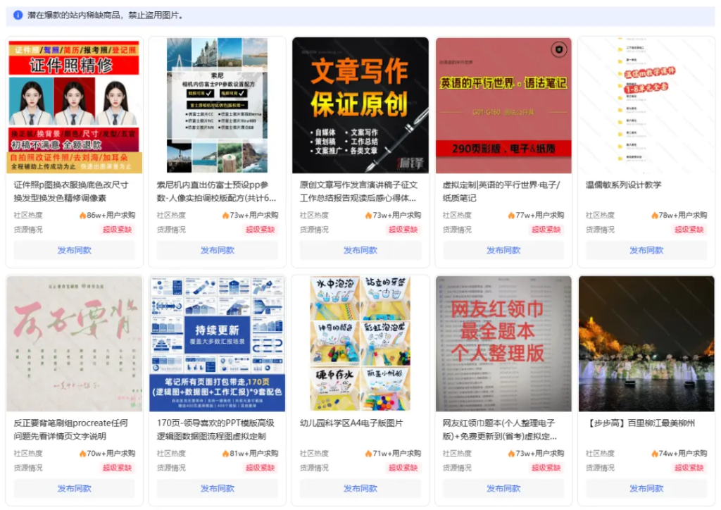 软广铺量不是不能做了，而是效率低了… …-巨量笔记