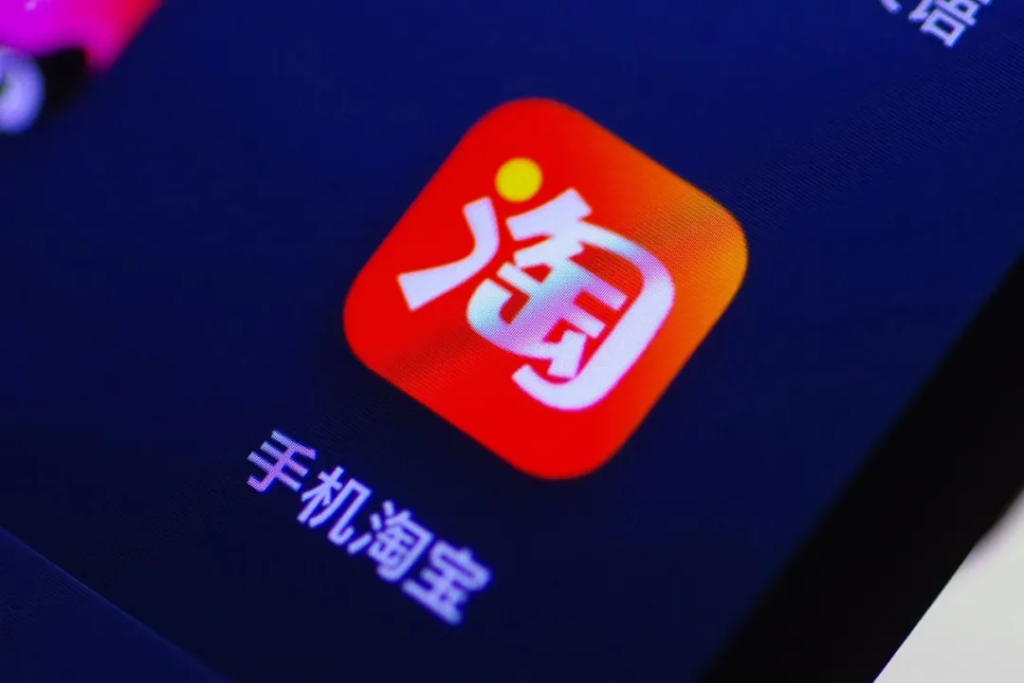 淘宝新规！这一类商家，将无法参加双11！-巨量笔记