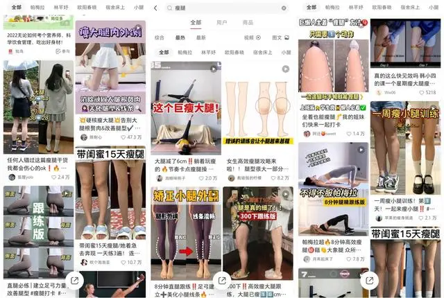 小红书爆文笔记的几个核心本质-巨量笔记