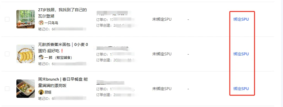 为什么“水下笔记”的效果​越来越差？-巨量笔记