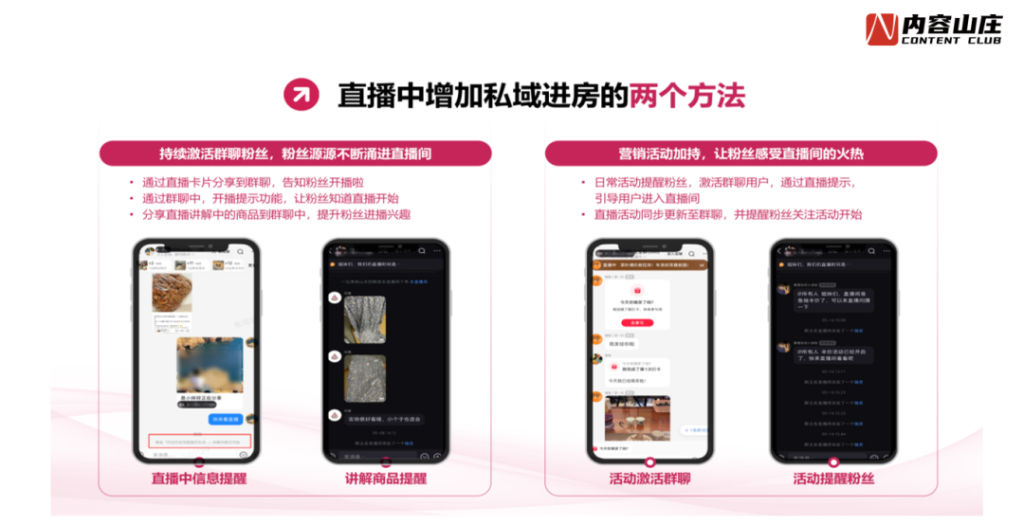 新规发布后，小红书这26个问题请避坑！-巨量笔记